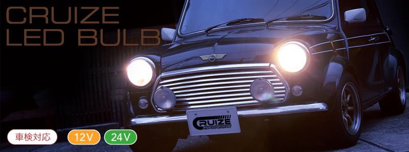 URAS -  LED bulb (halogen) LED H4 Hi / Lo switch