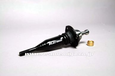 Re- Amemiya FD3S D1-SPEC Change LEVER