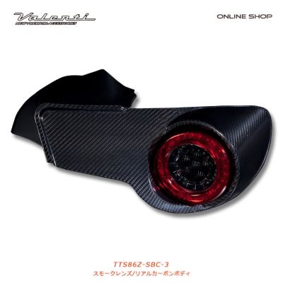 Valenti  Jewel LED Tail Lamp REVO Real Carbon Body for Toyota 86 / Subaru BRZ   [TTS86Z-SBC-3]