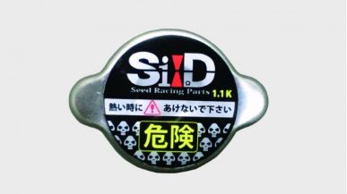 Reverse Radiator cap Nissan / Subaru car 1.1k