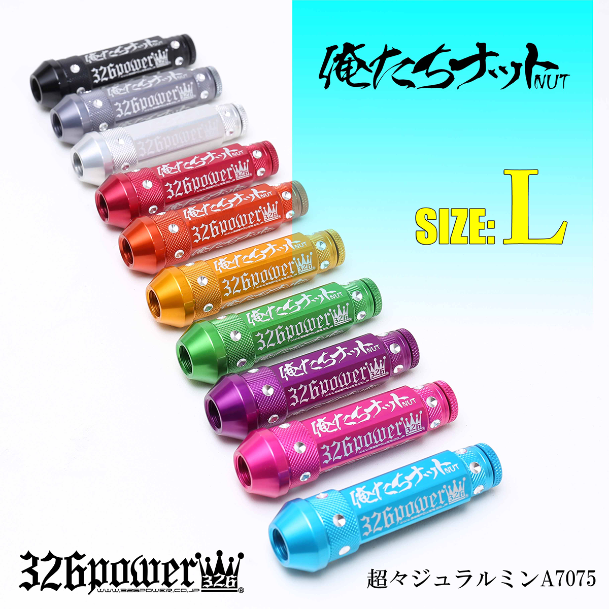 326 Power Wheel Nuts & Crown Cap - L Size