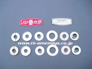 Re- Amemiya RIGID COLLAR FC3S RX-7 F / R SET