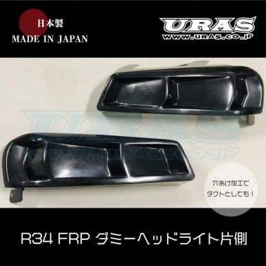 URAS Skyline R34 4Dr / 2Dr Dummy Headlight Set