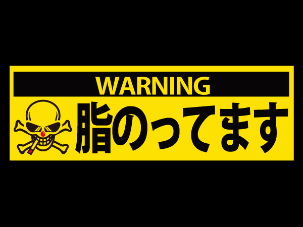 Origin Labo - Small Yellow Sticker - F