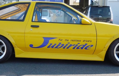 JUBIRIDE AE86 Side Step Type-2
