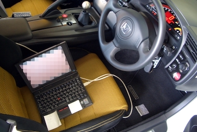 Back Yard S2000 AP2 Supercomputer