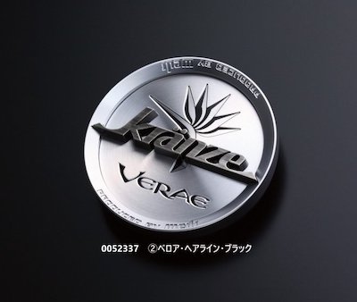 Center cap for Kranze VERAE 19-22inch