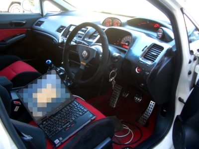 Back Yard Civic FD2 Type-R Super Computer