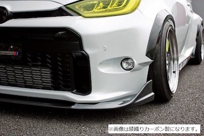 Garage Vary GR YARIS Front Bumper (FRP) & Front Lip (FRP) set