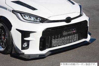 Garage Vary GR Yaris Glide Lip Spoiler FRP