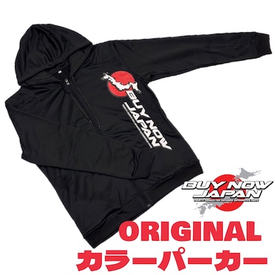 BUY NOW JAPAN Original Logo Jacket