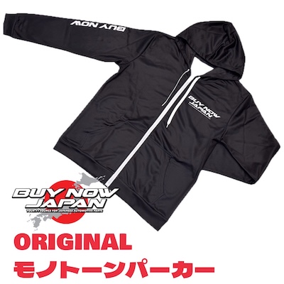 BUY NOW JAPAN Black and White Logo Jacket