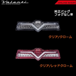 Valenti Jewel LED Back Fog Lamp Toyota 86 / Subaru BRZ Only * Genuine Bag Fog Without Fog  [BFT86Z]