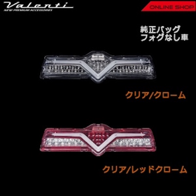 Valenti Jewel LED Back Fog Lamp for Toyota 86/Subaru BRZ *For cars without genuine back fog lights  [BFT86Z]