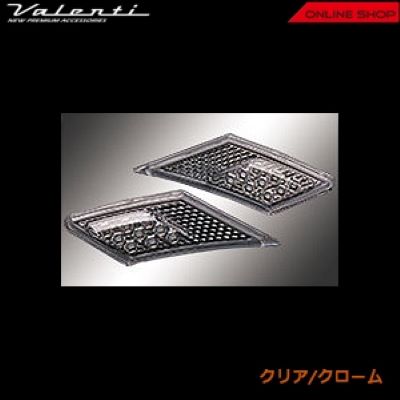 Valenti Jewel LED Side Marker Toyota 86 / Subaru BRZ Exclusive  [SDM86Z]