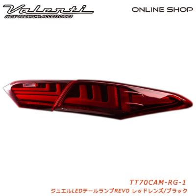 Valenti JEWEL LED TAIL LAMP REVO 70CAMRY