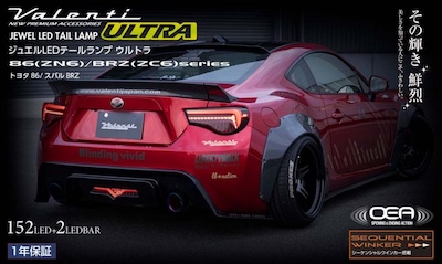 Valenti Toyota 86 (ZN6)/Subaru BRZ (ZC6) Jewel LED Tail Lamp [TT86ZU]