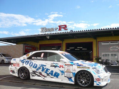 Bee R Front bumper for Crown GR18 series