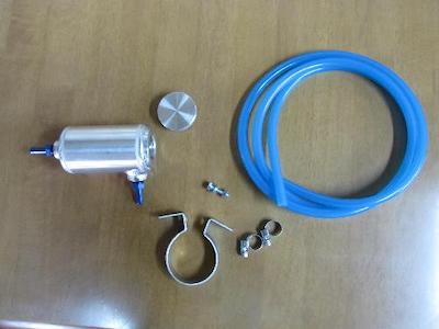 Flatwell Gear oil reserve tank