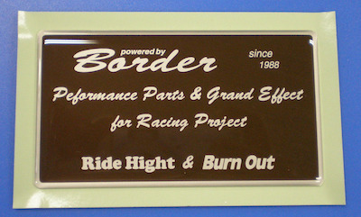 Border Racing Emblem