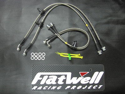 Flatwell Brake line S660
