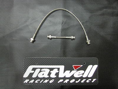 Flatwell Clutch line SUS S660