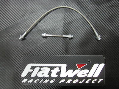 Flatwell Clutch line steel S660