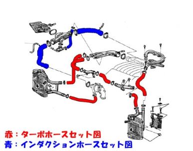 Pit Road M Mitsubishi GTO MFR Fighter Induction & Turbo Hose Set