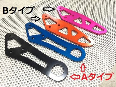 Super Now FC3S Tow Hook Type 1