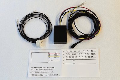 Top Secret General purpose Led Flasher Controller