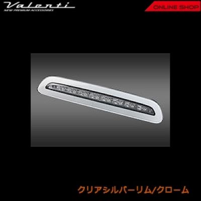 Valenti Jewel LED High Mount Stop Lamp Toyota Hiace / Regius Ace 200 Series 3 Type Late Later Dedicated [HT200ACE]