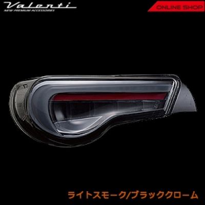 Valenti Jewel LED Tail Lamp Revo Toyota 86 / Subaru BRZ  [TTS86Z]