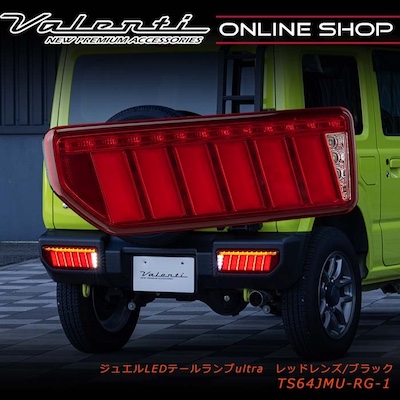 Valenti Jewel LED Tail Lamp ULTRA Jimny/Jimny Sierra (JB64/74) [TS64JMU]