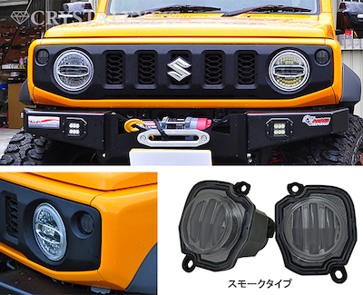 Crystal Eye JB64 Jimny/JB74 Sierra Vulcan Fiber LED Tail Sequential Set Black Type