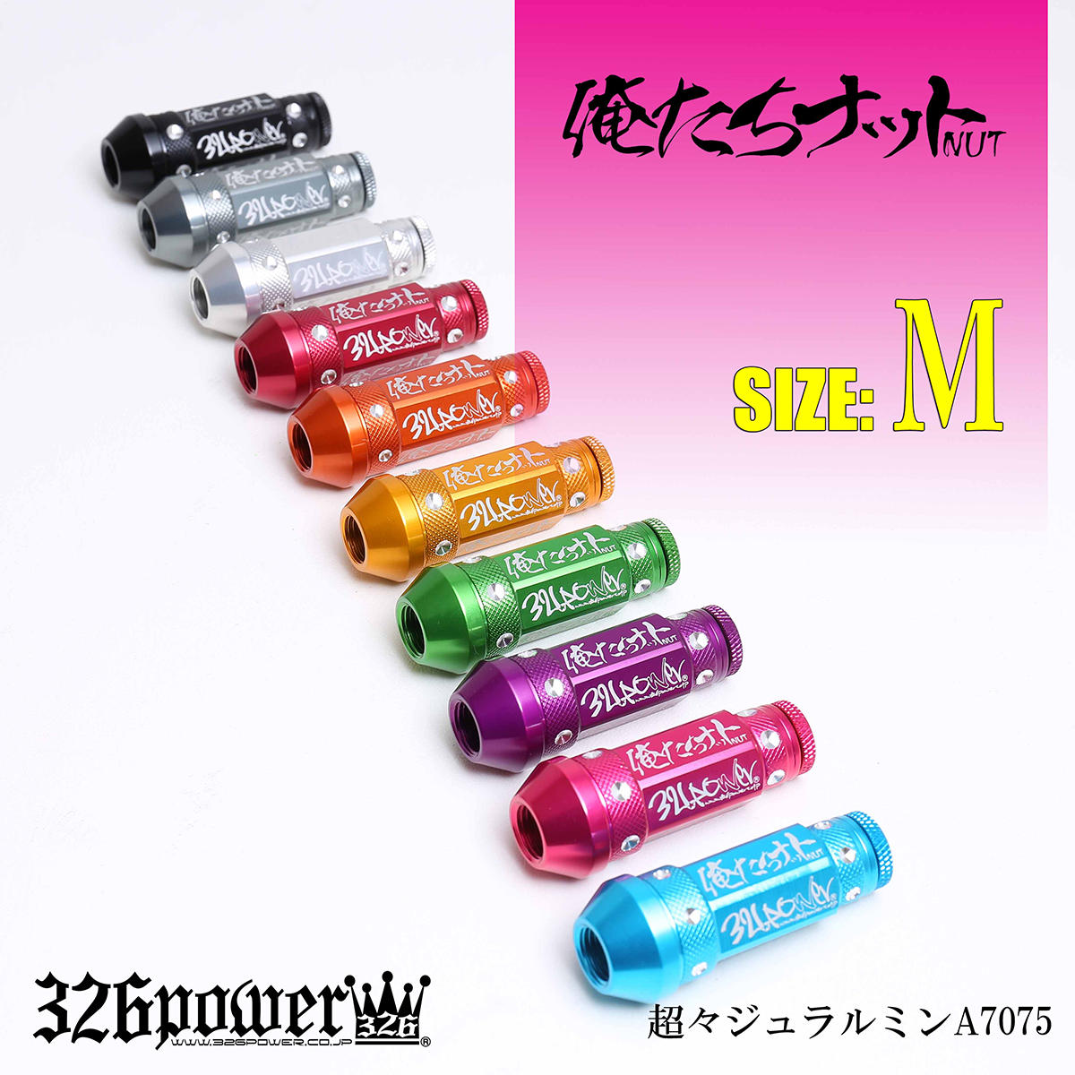 326 Power Wheel Nuts & Crown Cap - M Size