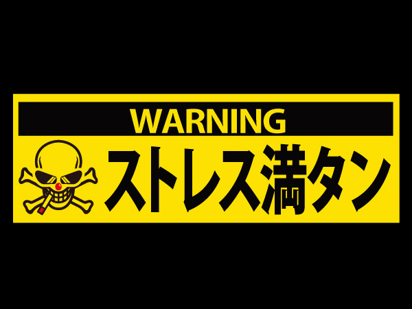 Origin Labo - Small Yellow Sticker - J