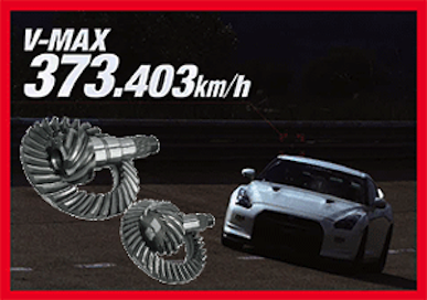 ATS Final Gear Set For R35 GT-R