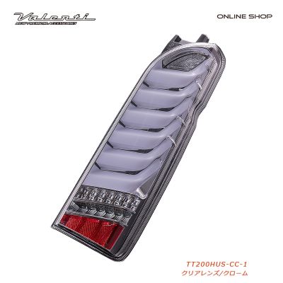 Valenti Hiace Jewel LED Tail Lamp Ultra Sigma OEA Sequential Blinker 200 Series 1 Type 2 Type 3 Type 4 Type 5 Type 6 Type 7 Type Safety Standard Compliant  [JEWEL LED TAIL LAMP ULTRA Σ]