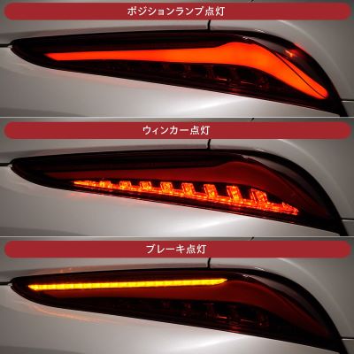 Valenti Toyota GR Supra Jewel LED Tail Lamp ULTRA OEA Sequential Flowing Turn Signal Safety Standards Compliant E-Mark Acquisition