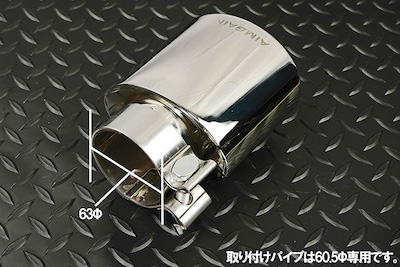 Aim Gain Curl oval cutter