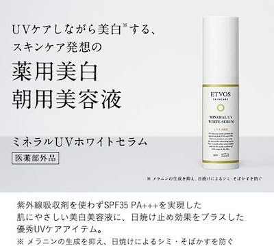 ETVOS Quasi-drug Mineral UV White Serum, Makeup Base, Sunscreen, Beauty Serum, Morning Whitening Serum, SPF35/PA+++, 1.1 oz (30 g), Tranexamic Acid, Human-Type Ceramide, Tone Up