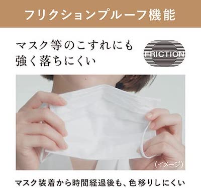 ALLIE Chrono Beauty Color Orange On UV Teak 02 Style Cheek UV 15g