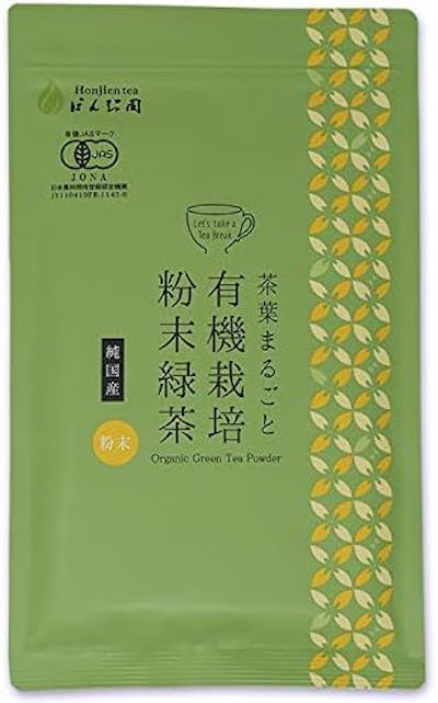 Honjien tea Honjien Japanese Tea Domestic Organic Powdered Green Tea 100g JAS Certified