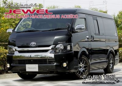 Valenti Jewel Headlamp Hiace / Regius Ace 200 (Hiace / Regius Ace 200 series 4/5/6/7 type current model) [HL200A-CM-4J]