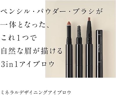 Etvos Mineral Designing Eyebrow #Ash Brown