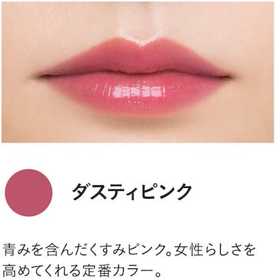 ETVOS Mineral Lip Plumper Deep 6.7g High Color Soap Off #Dusty Pink