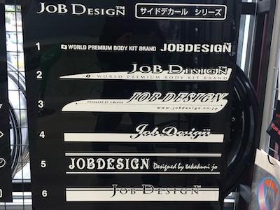 JOB DESIGN Decal