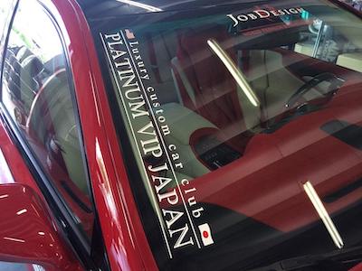 PLATINUM VIP Club Sticker