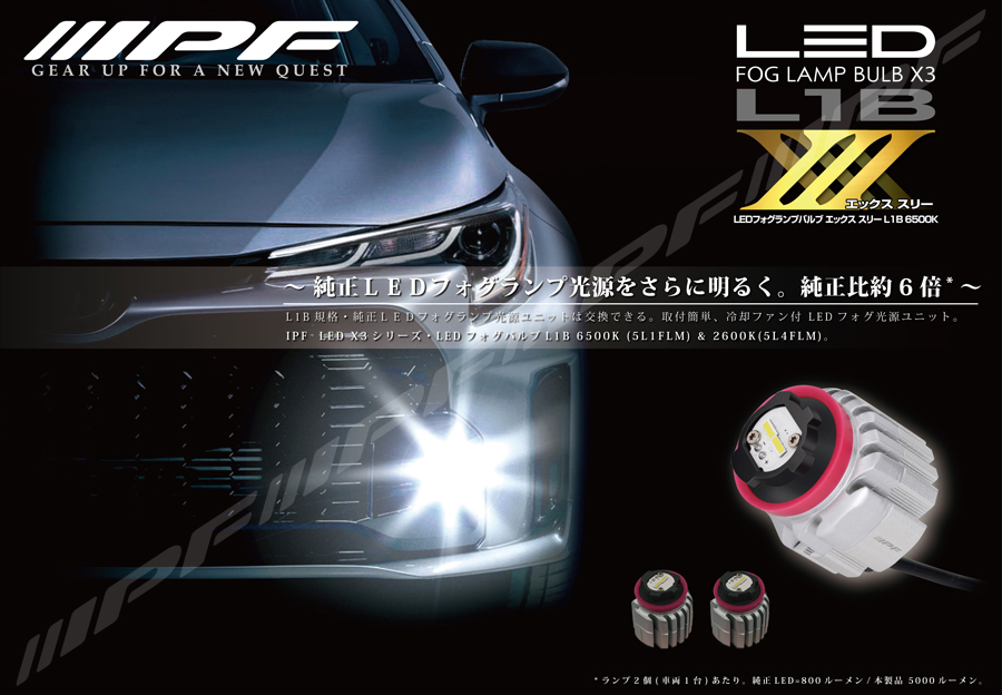 IPF LED FOG LAMP BULB X3 L1B 6500K