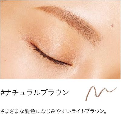 Etvos Mineral Designing Eyebrow Pencil Cartridge #Natural Brown